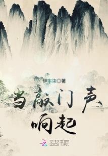 超能英雄第二