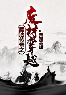 王者荣耀露娜打法