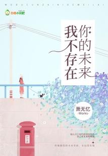北海宏源足球职业学院