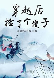 葫芦娃手游十一章蛇精