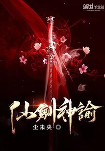 神武手游珍兽图鉴