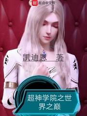 菏泽职业早操舞蹈