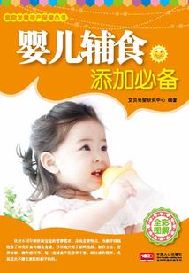 抗击疫情中国的抗疫英雄