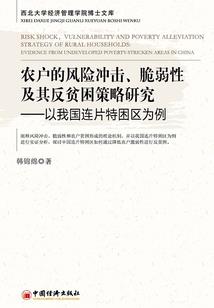 星际河游戏