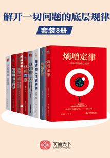 魔兽世界 时间表