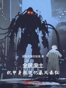 ps4死或生1