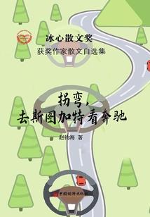 射雕英雄传张智霖 朱茵