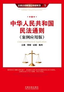 天刀斥候海岛