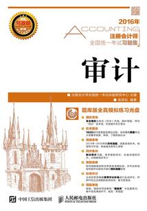 守望先锋中国英雄小美