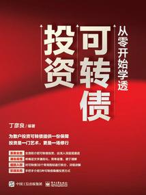 我想看世界毁灭的剧情