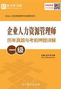 战争传奇手游