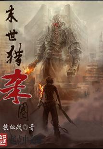 魔兽世界下载多大