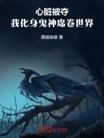 绝地无助