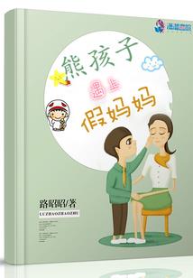 ipad类似魔兽的游戏