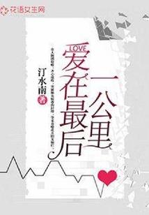 青桔猫攻略