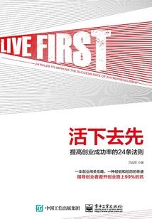 奉课后轮中毒 攻略