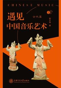 延禧攻略 配乐