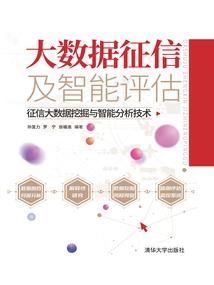 洛奇英雄传 冰草莓