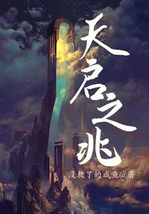 cf手游怎么万化