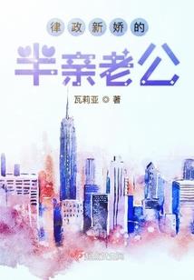 天刀机械国风时装