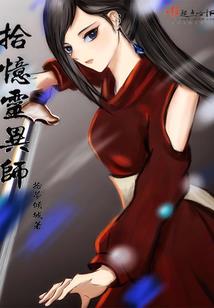 300英雄狙击流诗乃