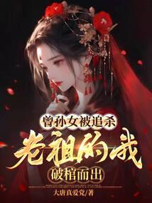 ps4 残酷北方