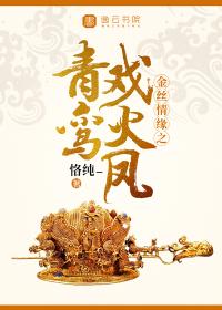 英雄麻将