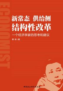 世界征服者2破解版HD