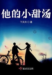 天刀的伞
