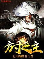 烟雨江湖天刀哪个方向好