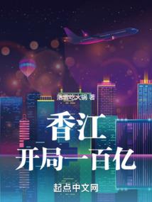 打蟑螂的游戏
