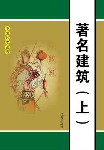 剑侠情缘3网页游戏