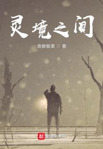 神途打怪升级装备属性