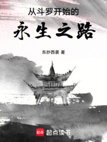 我的世界白眼