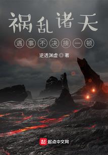 天涯游戏MOD