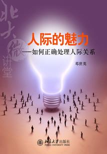 我的世界英雄瑞恩的故事