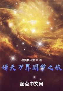 阴阳师精灵升星攻略大全