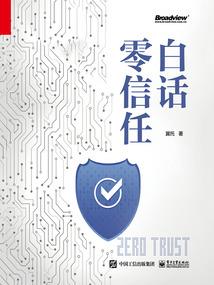 阴阳师御札第一期