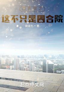 阴阳师8.40