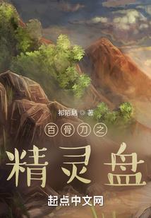 藏梦幻西游手游