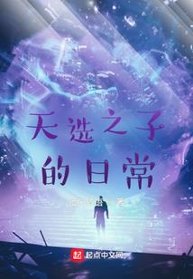 绝地武士高手