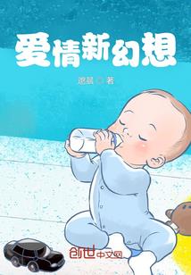 梦幻西游金王子