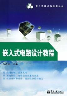 阴阳师阴阳术怎么样选择