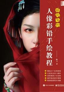蔡文姬装备怎么使用视频