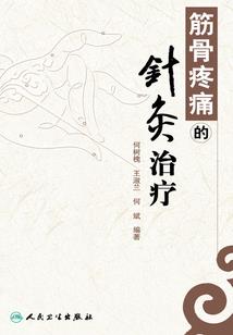 手机玩绝地求生键盘乱跳