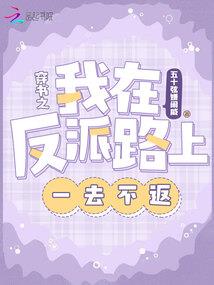 破解版樱桃视频免费观看