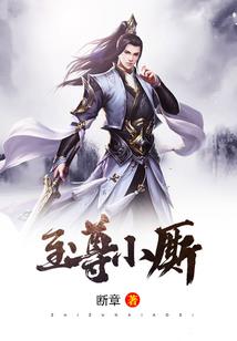 魔兽世界骑士手机壁纸