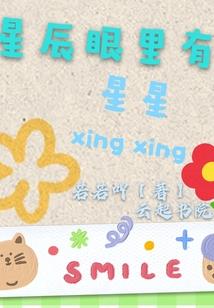 艾若迪亚4紫色装备