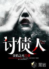 绝地求生 山寨