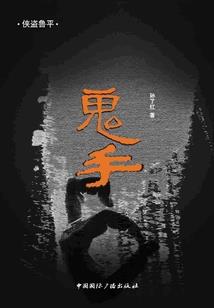 天刀111天香面板